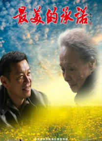 欧美一区二区三区精品视频在线